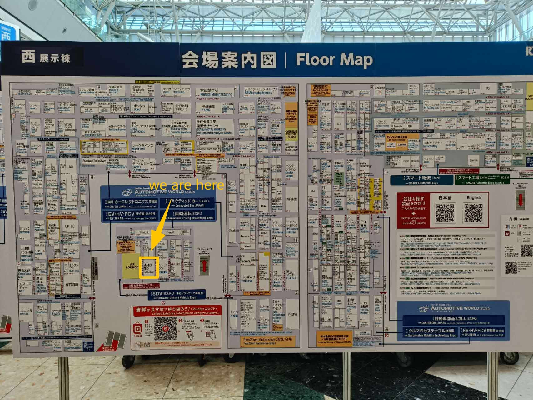 Vispect at Automotive World Japan 2026